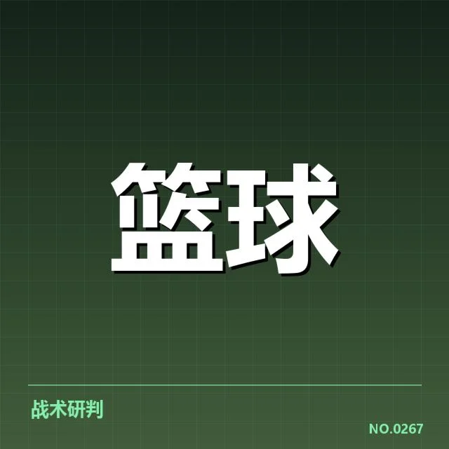 最新确认的NBA球员得分名单